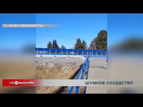 Шум от дороги беспокоит жителей СНТ под Шелеховым