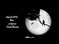 Poi Varava Whatsapp Status