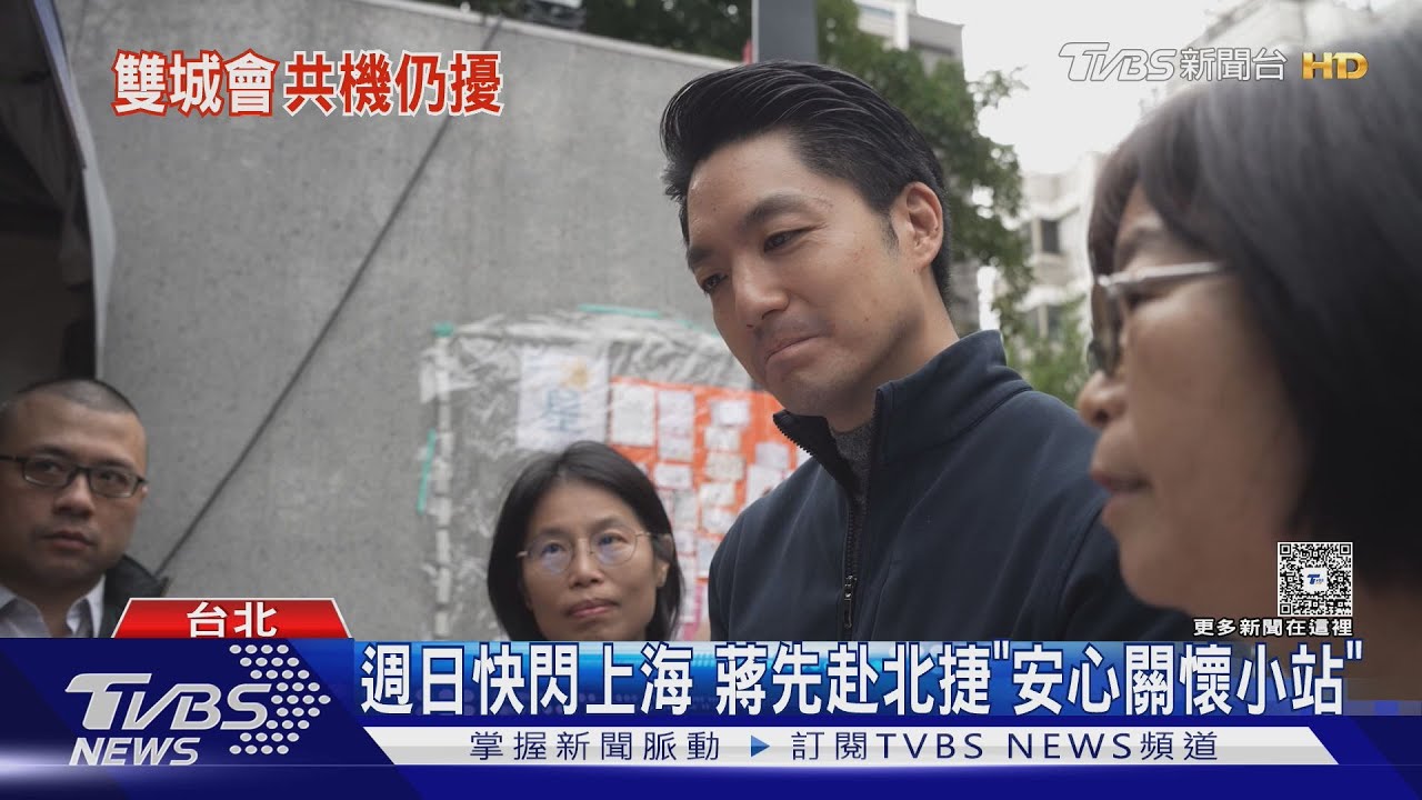 雙城論壇在即　中共發射火箭、機艦持續擾台