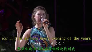 Download lagu 《淚光閃閃》《Nada Sousou》中日英文 mp3