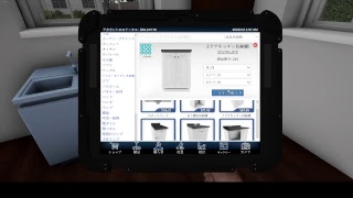 House Flipperてきとーに