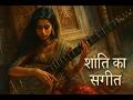 Unbelievably Calming Relaxing Indian Classical Music For Fresh Mornings Tanpura Sitar Tabla