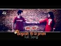 Boyosh 16 Te Prem Rong Dhong Ahasan Sarawar Makhnun Sultana Mahima Ady Minute Films