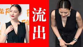 【長澤まさみ】期間限定