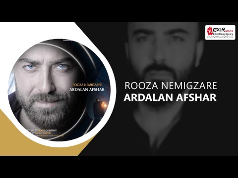Ardalan Afshar - Rooza Nemigzare ( اردلان افشار - روزها نمیگذره )