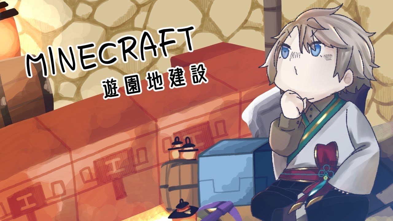 【 Minecraft 】なぁ魔法の洞窟にマグマ流そうぜ!w【甲斐田晴/にじさんじ】