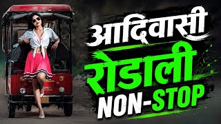 Download lagu Nonstop Rodali song band New old nonstop Rodali gamit song dj Rodali song 2025 2026 2027 mp3
