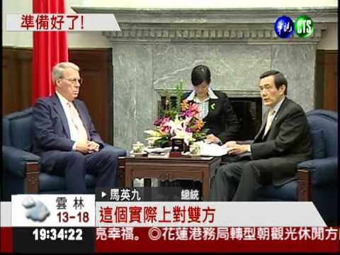 接見薄瑞光 馬:台美關係30年來最好