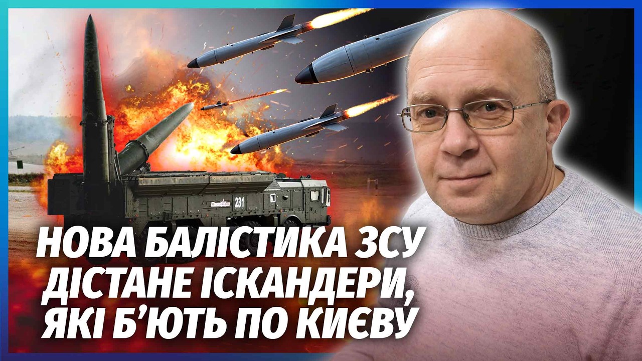 ГРАБСЬКИЙ: РОСІЯ ПОЧАЛА ОБЛОГУ КИЄВА! Дрони по мосту НЕ СПРАЦЮВАЛИ. Правда пр