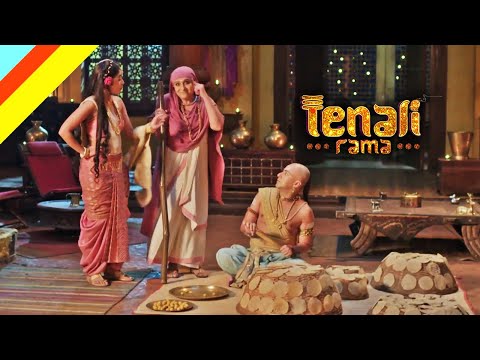 पंडित रामा कृष्ण से क्यों बिलवाई रोटियां - तेनाली रामा - Ep - 124,125,126,127,128