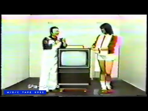 WOC Tape 0902 Random Bits - 1980s