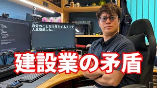 A system where pursuing what is right leads to losses