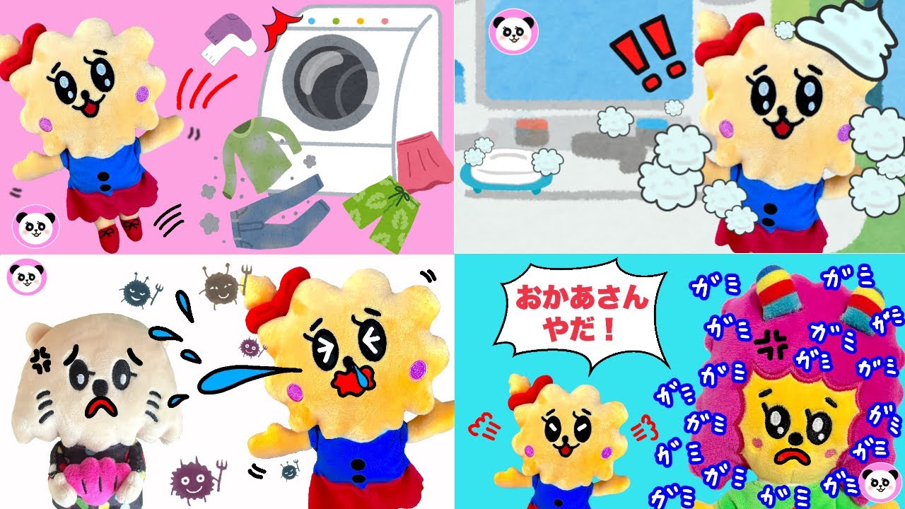 ふわみーちゃん ふわたくん 人気のまとめ動画  | しつけ 子育て 動画 | Poco Channel