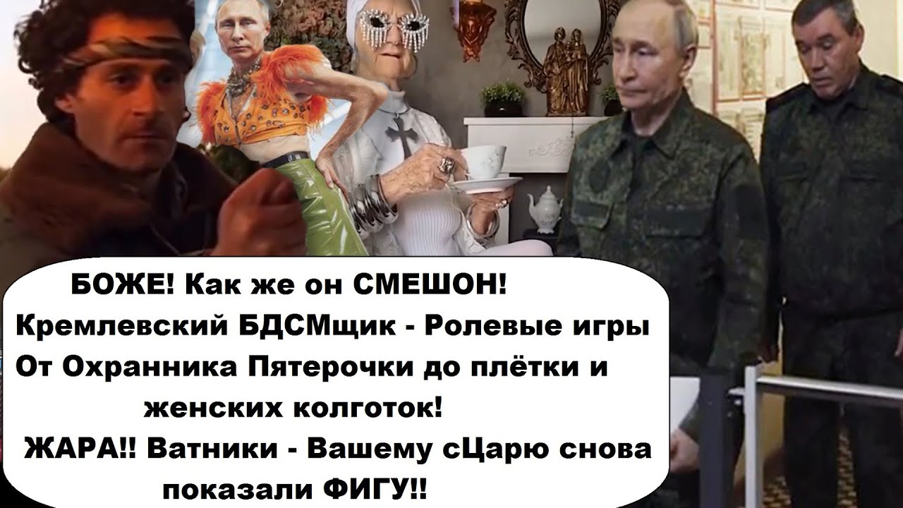 Ох, уж эти традиционные русские ценности