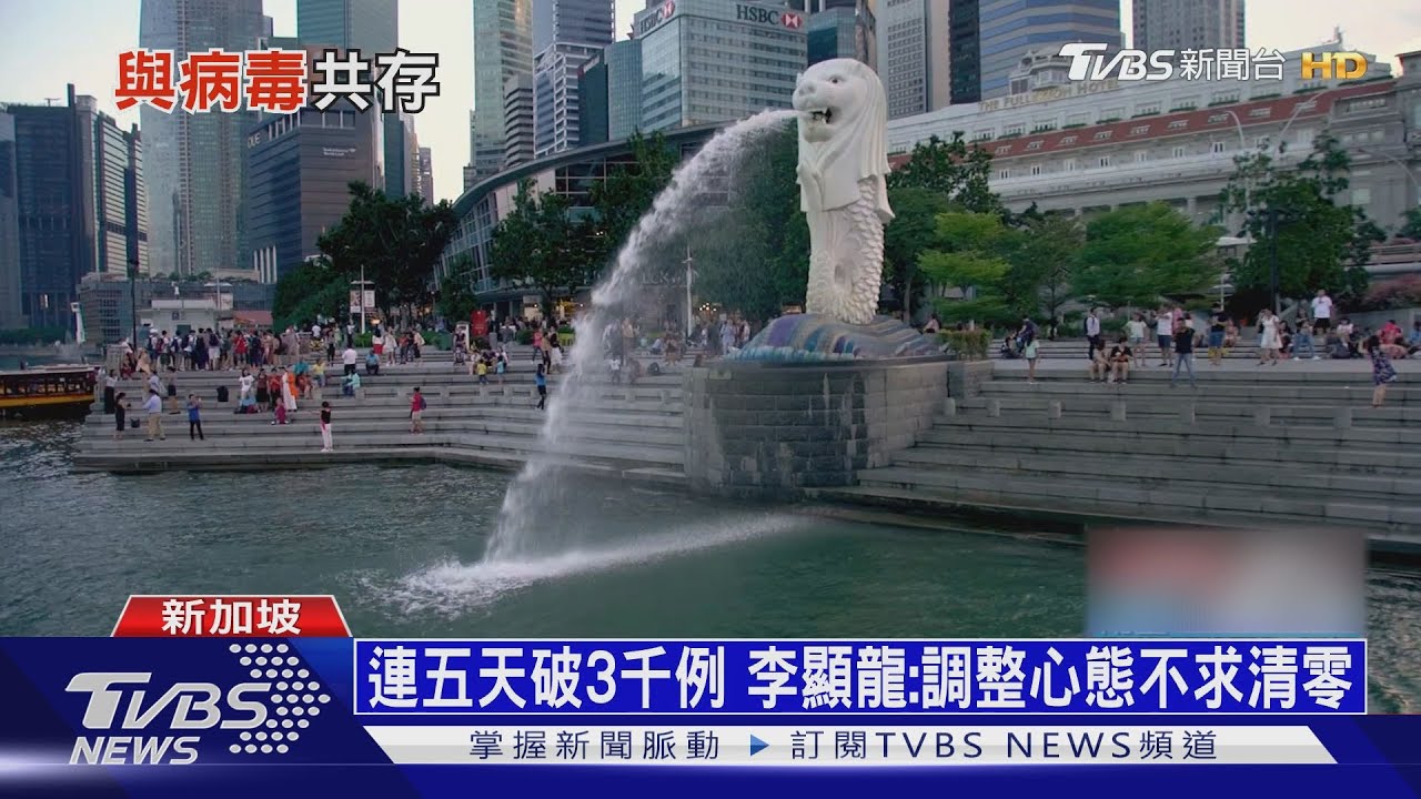 雪梨周一迎來解封日! 星總理:調整心態不求清零