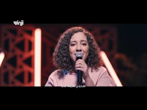 أغنية اختبرني يا الله وأعرف قلبي