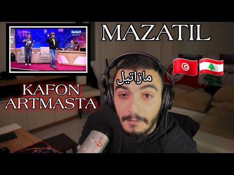 ELLKASSAR/REACTIONS/ARTMASTA Feat KAFON ► Mazatil ✪ مزاطيل