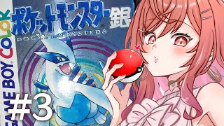 一条莉々華 - 【#3 ポケモン銀】懐かしさでテンションバグるポケットモンスター金・銀シリーズ楽しむ！！！ゲームボーイカラー！？【一条莉々華/hololive DEV_IS ReGLOSS】