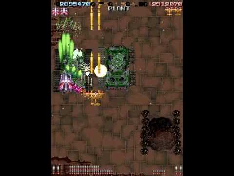 Battle Garegga (AC) - Stage 5 (MAX Rank)