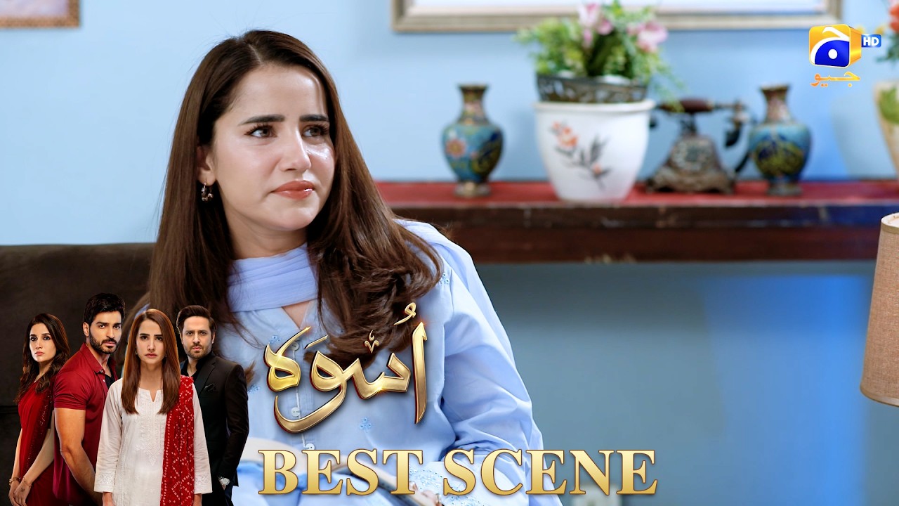 Uswah Episode 29 | 𝐁𝐞𝐬𝐭 𝐒𝐜𝐞𝐧𝐞 𝟎𝟐 | Haroon Shahid - Saniya Shamshad - Ammara Malik | HAR PAL GEO
