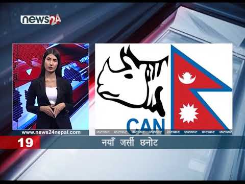 EVENING NEWS FATAFAT - NEWS24 TV