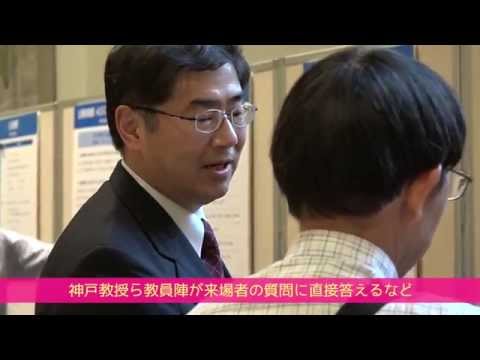 フランス語圏文化学科 アジア経済の成長と日本の役割｜学習院大学