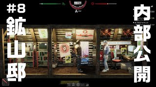 【Mr.プレッパー #8】核戦争に備えて地下シェルターを建設する男【サバイバル】#コンのゲーム実況​ #シミュレーター​ #MrPrepper