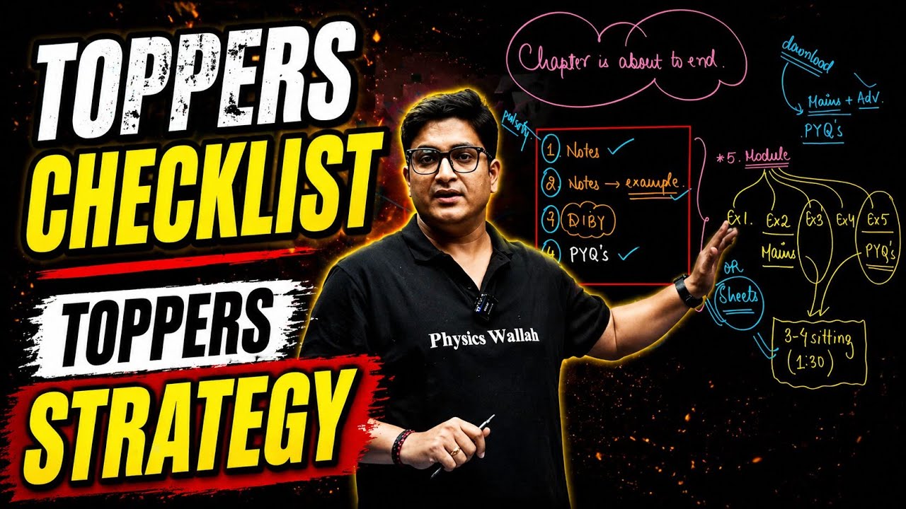 Toppers Strategy 🤯| IIT JEE Motivation ||याद रखने का सही तरीका 🤯 || IIT JEE | Sachin Sir Motivation