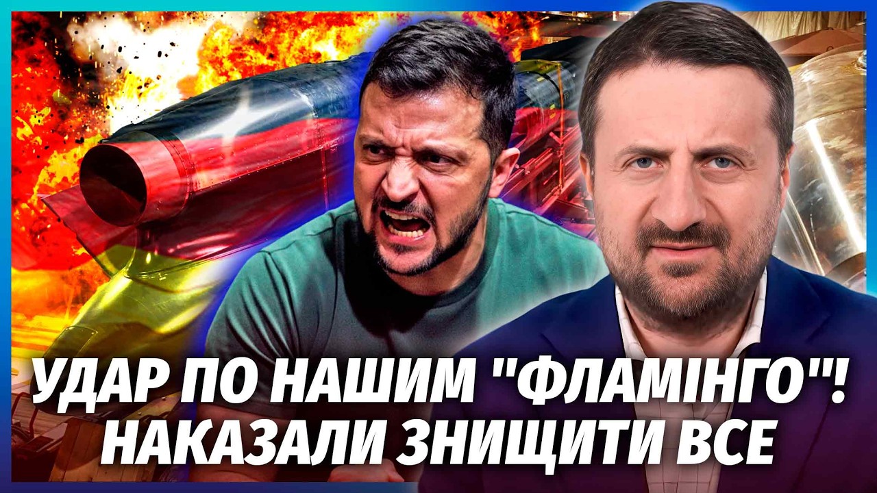 💥ЗАГОРОДНІЙ: Німеччина ВЛУПИЛА по НАШИХ "ФЛАМІНГО"! Розкрили ЗМОВУ проти Ки?