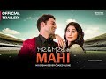 MR   MRS  MAHI   Official Trailer Rajkummar Rao Janhvi Kapoor Sharan Sharma mr and mrs mahi
