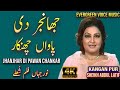 Noor Jahan Song Jhanjhar Di Pawan Chankar Punjabi Song Remix Song Jhankar Song