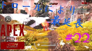 ［APEX LEGENDS］音のソノリティ ～アーマーの割れる音～ 初心者PCペクリップ #23