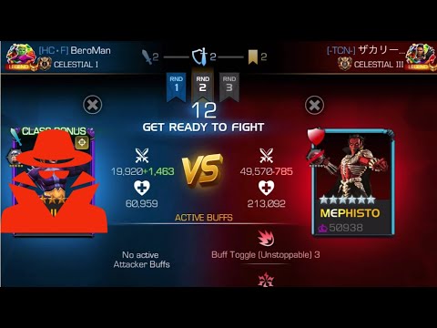 Rank 5 Mephisto But Torch Was Banned