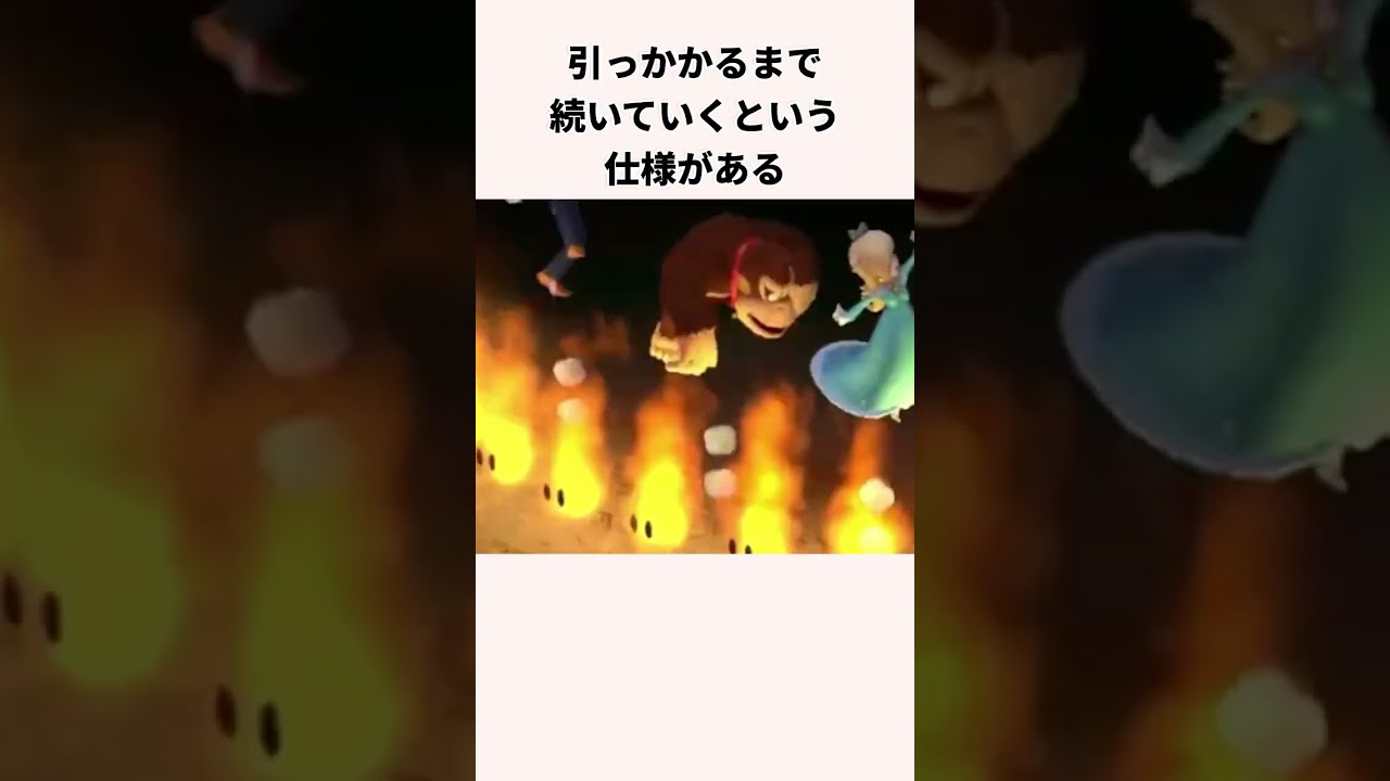 実はマリオで9999回ジャンプし続けると？ #shorts  #マリオ #ゲーム