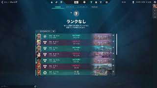 Valo認定戦いきます
