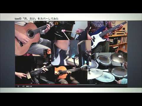 toe – 月、欠け(tsuki kake)