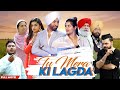 Pind Full Movie Ammy Virk New Movie Sonam Bajwa New Punjabi Movie 2024 Punjabi Movies