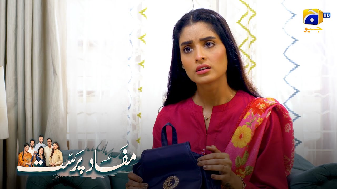 Ahsanat Ka Badla – Jhoot Aur Chalaki Se! || Mafaad Parast || Har Pal Geo