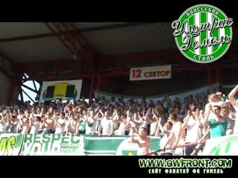 2012.05.12 ФК Гомель - батэ