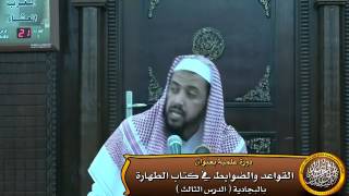 صورة من عدم الماء حقيقة أو حكماً صار إلى التيمم