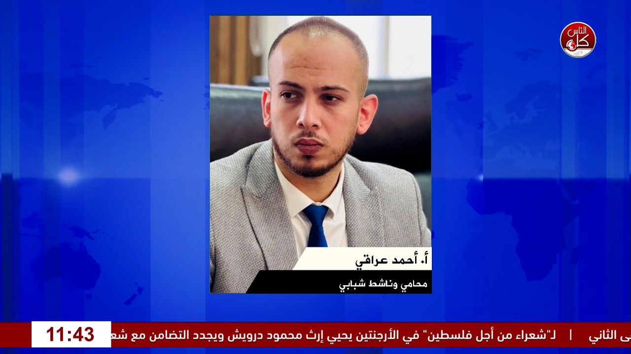 الشباب الفلسطيني... إلى أين؟