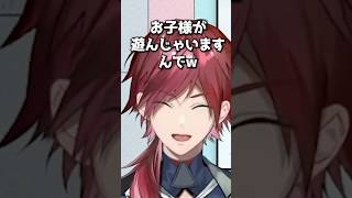 アルス・アルマルをお子様認定するローレンwローレンw【ローレン/ローレン切り抜き/アルス・アルマル/にじさんじ】