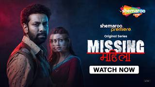Missing Mahila