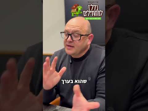 משקיע ממליץ 3