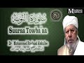 9 Hiikkaa Suuraa Towba Aa