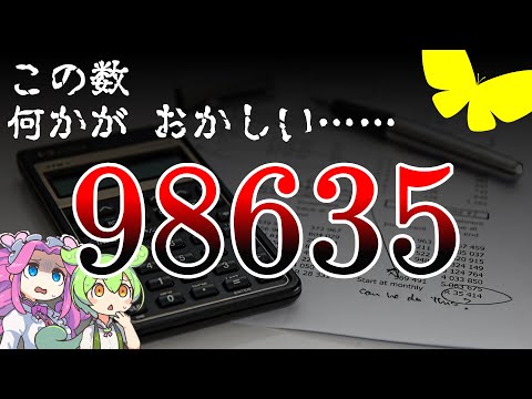 ベンフォードの法則 - 定義