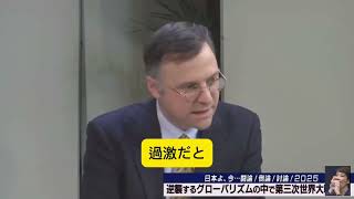 CIAが作って育てた自民党は売国奴の集まり。　ジェイソン・モーガン