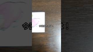 「開封＆紹介動画」作の！たくさん癒されてください！ポケモンパンデコキャラシールの紹介 #作 #shorts #ポケモン