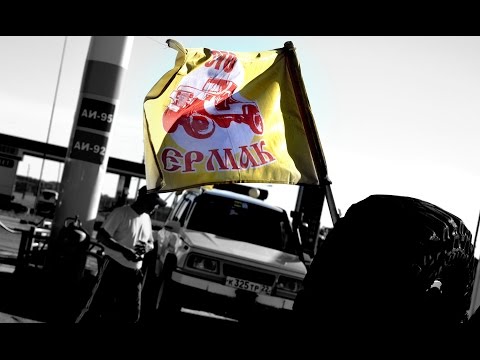 Смотреть видео Смотреть видео