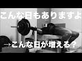 40歳からどれだけベンチプレス伸びる?プログラム21回115kg3レップ10セット狙い